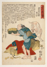From the series "Stories of the True Loyalty of the Faithful Samurai" (Seichu gishi den), 1847-1848. Creator: Kuniyoshi, Utagawa (Ichiyusai) (1797-1861).
