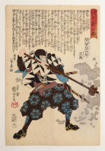 From the series "Stories of the True Loyalty of the Faithful Samurai" (Seichu gishi den), 1847-1848. Creator: Kuniyoshi, Utagawa (Ichiyusai) (1797-1861).