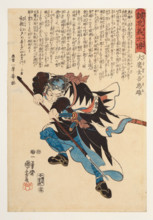 From the series "Stories of the True Loyalty of the Faithful Samurai" (Seichu gishi den), 1847-1848. Creator: Kuniyoshi, Utagawa (Ichiyusai) (1797-1861).