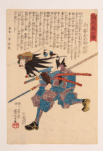From the series "Stories of the True Loyalty of the Faithful Samurai" (Seichu gishi den), 1847-1848. Creator: Kuniyoshi, Utagawa (Ichiyusai) (1797-1861).
