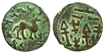 The Yutian Kingdom: Sino-Kharosthi coin, c210. Creator: Numismatic, Oriental coins .
