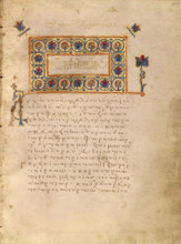 Decorated Text Page; Gospel Book, late 13th century. Creator: Unknown.