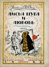 Kustodiev, Couverture du livre de Vassily Kazin "Le manteau de renard et l'amour"