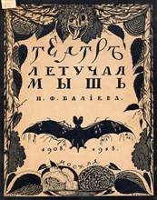 'Bat' Theatre, 1908-1918. Cover of the book by N. E. Efros, drawn by S. Chekhonin