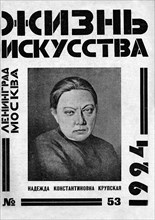 Portrait of N. Krupskaya, la femme de Lénine