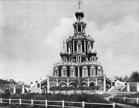 Moscou au 19e siècle