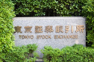 Tokyo Stock Exchange sign with gold Japanese characters on marble located outside the building Tokyo Japan