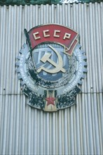 Soviet Union, the twentieth century. CCCP emblem with red ribbon work