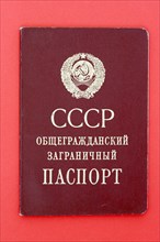 1980s/ 1990s CCCP / USSR/ Soviet / Russian passport issued to a female citizen.