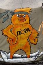 Ukraine, URK, Kiev, 03.01.2005. Painted orange chick with the sign of the All-Ukrainian youth public organization "PORA".