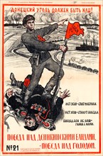 Affiche de propagande soviétique, 1919