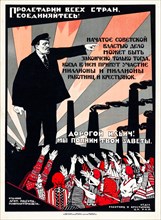 Affiche de propagande soviétique, 1924