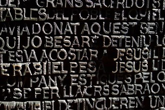 The bronze door with extracts of the New Testament on the passion facade of La Sagrada Familia in Barcelona, Spain