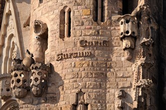Detail of the Nativity facade. Temple Expiatori de la Sagrada Família aka "Sagrada Familia". Barcelona. Spain