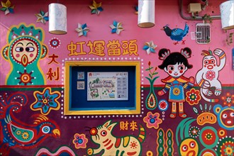 Rainbow village. A popular travel destination where people can view colorful paintings and illustrations on the walls. Taichung, Taiwan