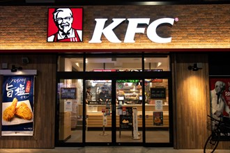 Tokyo, Japan, May 2, 2019, KFC (kentucky fried chicken) store at Ueno, Tokyo. This brand is the fast food chain store.