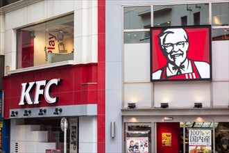 Tokyo, Japan - April 3, 2015: KFC restaurant sign. KFC is an American fast food restaurant chain.