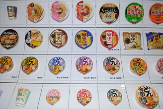 A wall showing some of Nissin's 200 instant ramen products, Instant Ramen Museum, Osaka, Japan, 1 December 2008.