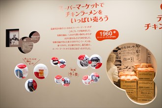 Information and displays inside the ramen noodle museum