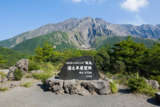 Mount Sakurajima Kagoshima Japan Asia