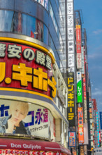 Shinjuku Ward, Tokyo - August 11, 2018 : Late afternoon scene in Kabukicho district. Shops and restaurants neon billboards.