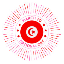 Tunisia national day badge. Independence from France in 1956. Celebrated on March 20.