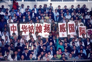 Crowds look on during the 1991 FIFA Women's World Cup in China. This was the first Women's World Cup.