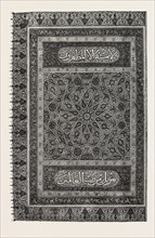TITLE-PAGE OF A MANUSCRIPT OF THE KORAN OF THE TIME OF THE SULTAN SHA'ABAN (A.D. IN THE VICE-REGAL