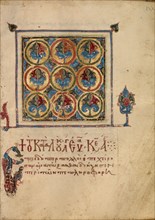 Decorated Text Page