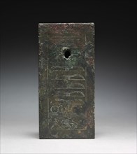 Statue Base Dedicated to Amen-Ra, 664-525 BC. Egypt, Late Period, Dynasty 26 or later. Bronze,