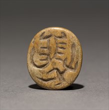 Seal Amulet, 2123-2040 BC. Egypt, First Intermediate Period, 2123-2040 BC. Bone; diameter: 1.7 cm
