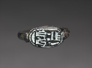 Finger Ring of Shoshenq I, 945-715 BC. Egypt, Third Intermediate Period, Dynasty 22. Dark purple