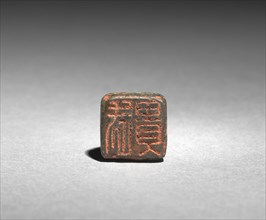 Seal, 1100s. Korea, Goryeo period (918-1392). Bronze; overall: 1.4 cm (9/16 in.); base: 1.5 x 1.5
