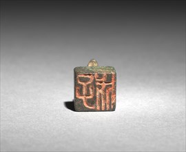 Seal, 918-1392. Korea, Goryeo period (918-1392). Bronze; overall: 1.5 cm (9/16 in.); base: 1 x 1 cm