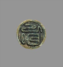 Seal, 918-1392. Korea, Goryeo period (918-1392). Bronze; diameter: 2.1 cm (13/16 in.); overall: 1.6