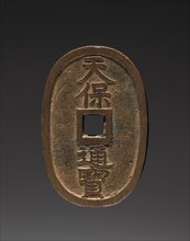 Coin, 19th Century. China, Qing dynasty (1644-1911). Copper; diameter: 3.2 x 4.8 cm (1 1/4 x 1 7/8
