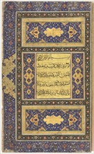 Qur'an Manuscript Folio (Recto); Left Folio of Double-Page Illuminated Frontispiece, 1500s. Iran,