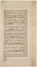 Page from the Poem of Beauty and Love, 1848. India, Kashmir, Mughal, 19th century. Painting on