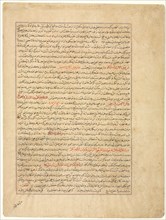 Text Page, Persian Prose, (verso), from Majmac al-Tavarikh (A Compendium of Histories) of Hafiz-i