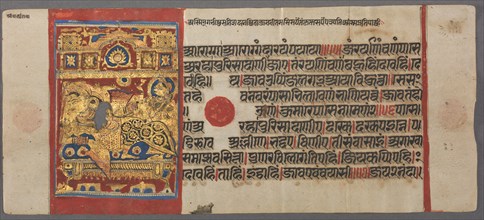 Birth of Parshva to Queen Vama, from the Kalpa-sutra, c. 1500. Western India, Gujarat, late
