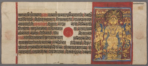 Serpents Protect Parshva from the Flood, from the Kalpa-sutra, c. 1500. Western India, Gujarat,