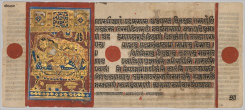 Kalpa-sutra Manuscript with 24 Miniatures: Birth of Rsabhanatha, c. 1475-1500. Western India,