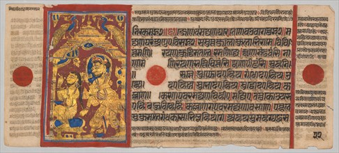 Kalpa-sutra Manuscript with 24 Miniatures: King Siddhartha Rises and Bathes, c. 1475-1500. Western