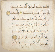 Qur'an Manuscript Folio (recto), 1200s-1300s. Spain, Nasrid Period, 13th-14th century. Ink, gold,