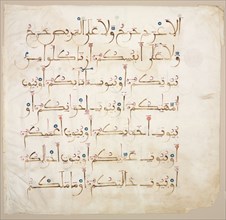 Qur'an Manuscript Folio (Verso), 1200s-1300s. Spain, Nasrid Period, 13th-14th century. Ink, gold,