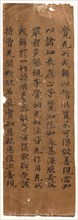 Text of the Perfection of Wisdom (Mahaprajñaparamita) Sutra, c. 700s-800s. China, Tang dynasty