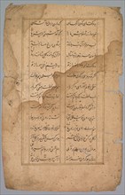 Page with Panel with Two Columns of Persian Writing, 18th century. India, Mughal Dynasty