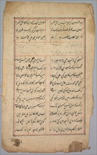 Page with Two Columns of Persian Writing, 18th century. India, Mughal Dynasty (1526-1756). Ink on