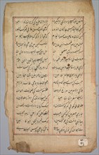 Page with Two Columns of Persian Writing, 18th century. India, Mughal Dynasty (1526-1756). Ink on