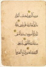 Qur'an Manuscript Folio (recto; verso) [Right side of Bifolio], 1300s-1400s. Egypt, Mamluk Period,